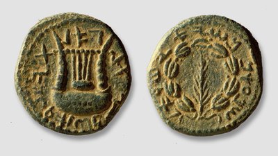 Coins commemorating the Bar-Kokhba revolt against the Romans, 132-133 by Roman